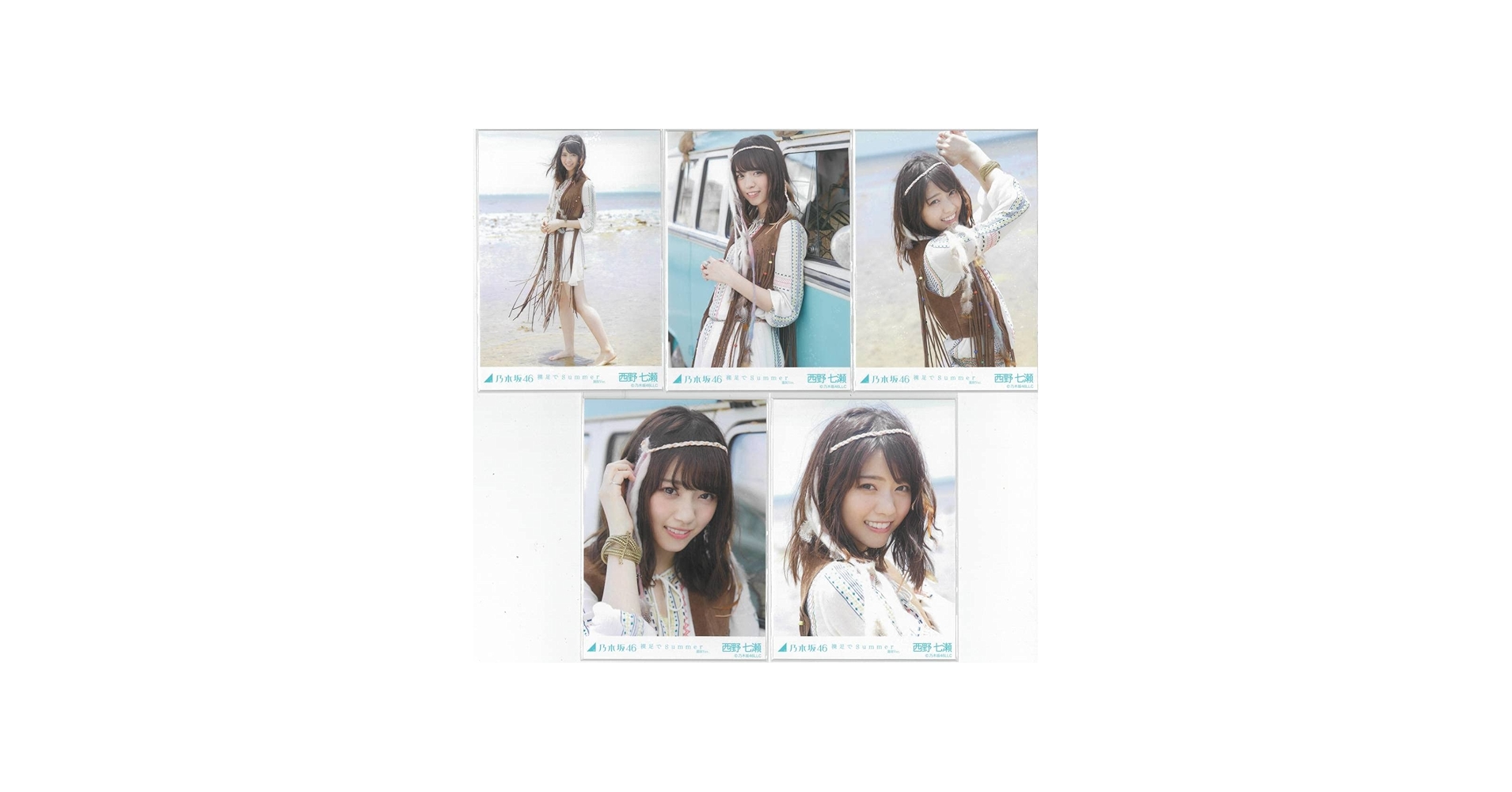 Amazon.co.jp: 西野七瀬 裸足でsummer コンプ 乃木坂46 生写真 : おもちゃ