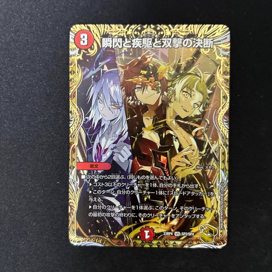 Amazon.co.jp: パーフェクトファイア金トレジャーパーフェクトコールド