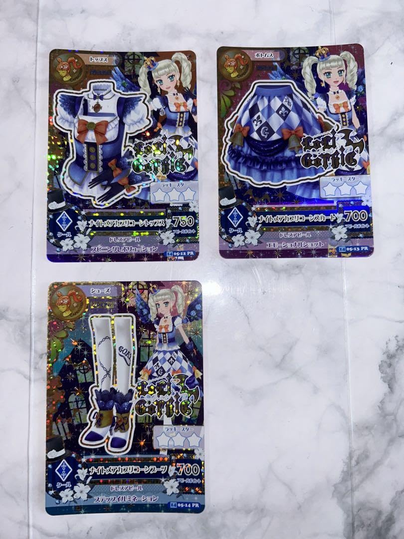 アイカツ ルーレット ナイトメアカプリコーン 藤堂ユリカ プレミアム