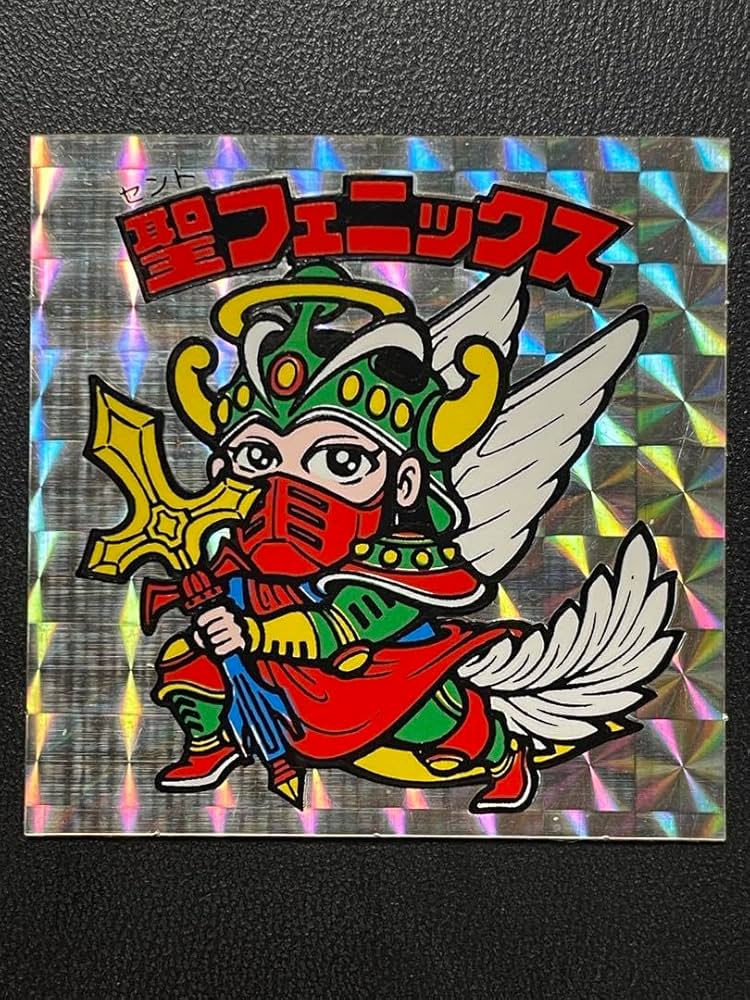 旧ビックリマン 懸賞版 ビッグアルバム 次界編 聖フェニックス 裏薄