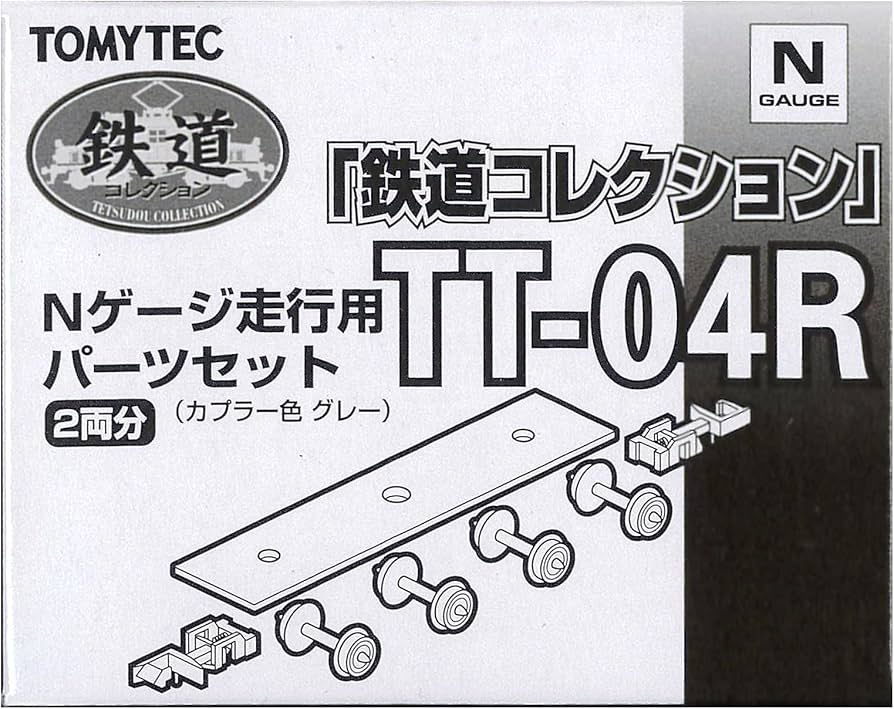Amazon | トミーテック ジオコレ 鉄道コレクション 走行用パーツセット