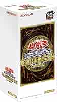 遊戯王 20th ANNIVERSARY PACK 1st 2nd wave Amazon.co.jp: 遊戯王OCG