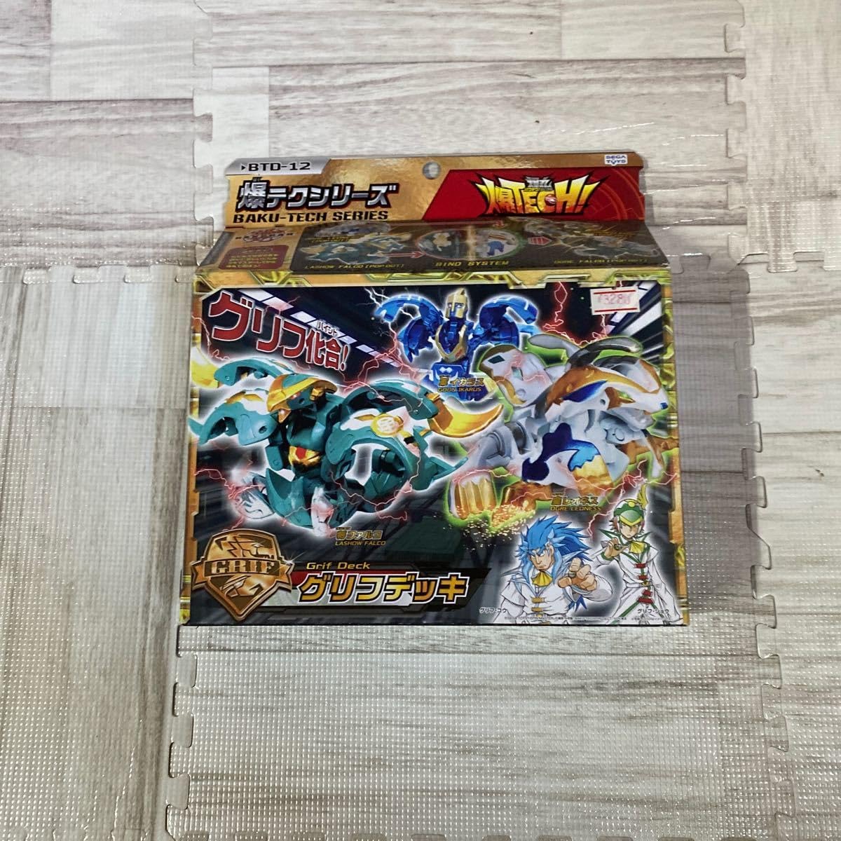 爆丸 爆テク デッキ セット 15体 爆テク爆丸セット 爆丸 爆テク デッキ