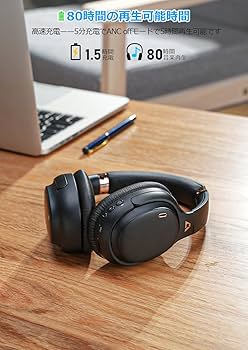 Amazon.co.jp: Ankbit ワイヤレス ヘッドホン Bluetooth 5.1 ノイズ