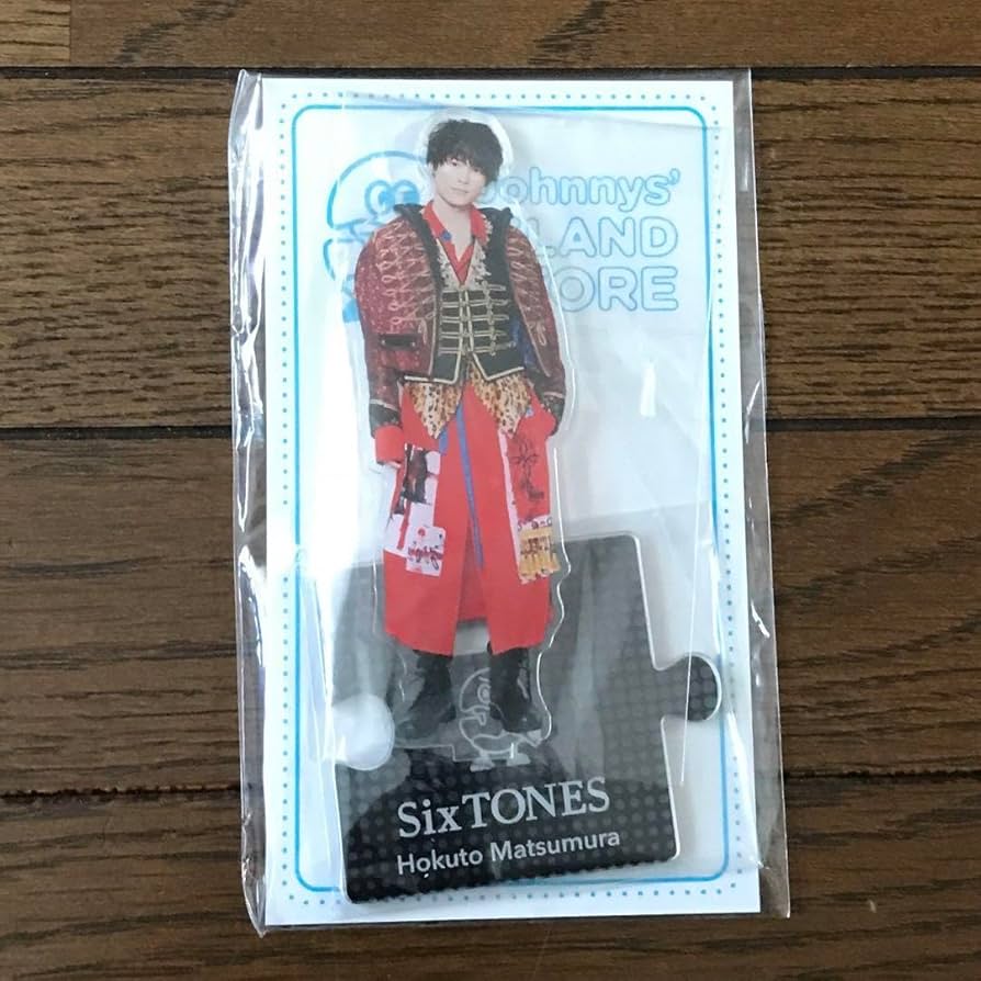 Amazon.co.jp: SixTONES 松村北斗 アクスタ 第3弾 : おもちゃ