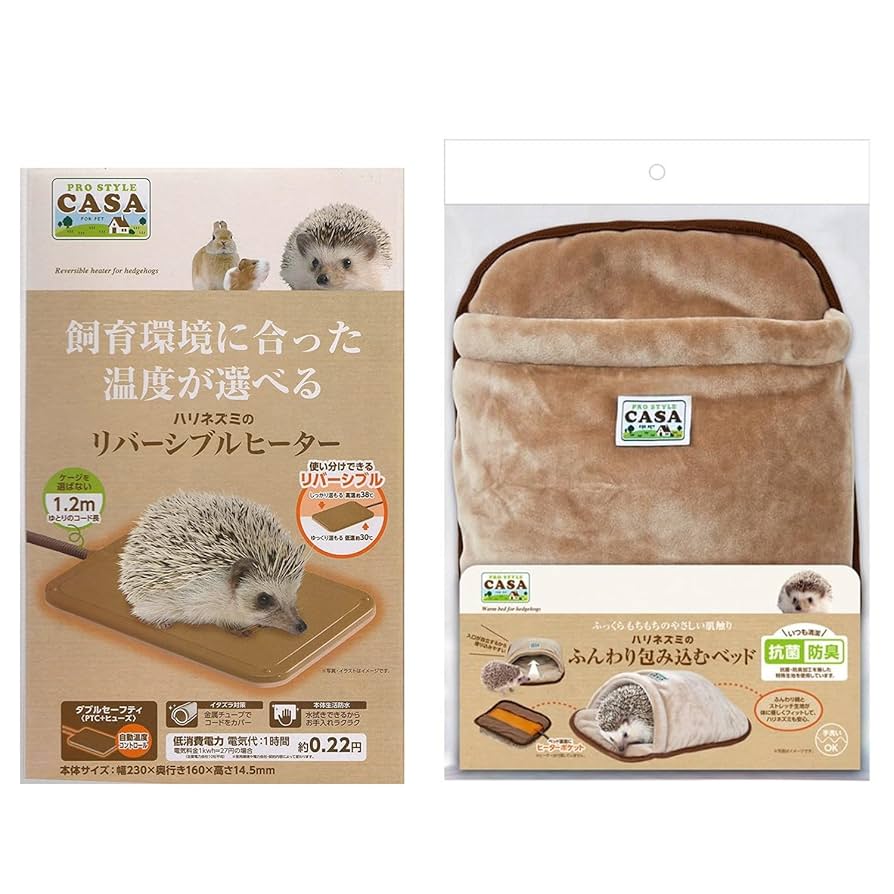 飼育セット】ハリネズミケージ/ヒーター/ペットシーツ