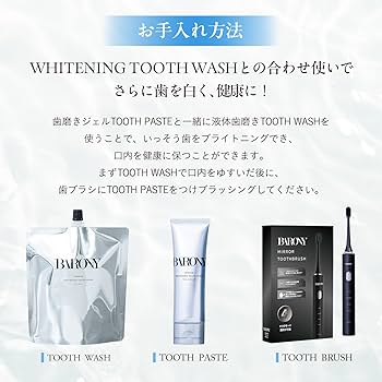 Amazon | バロニー 電動歯ブラシ 2本替えブラシ 充電式 メンズ