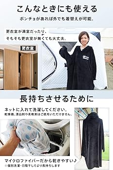 すぐ乾く吸水速乾「hotel_」のストライプ柄 サウナポンチョ dream