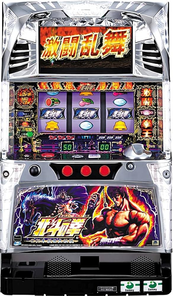 北斗の拳 スロット スマスロ 北斗の拳 | Slot Shop NIT