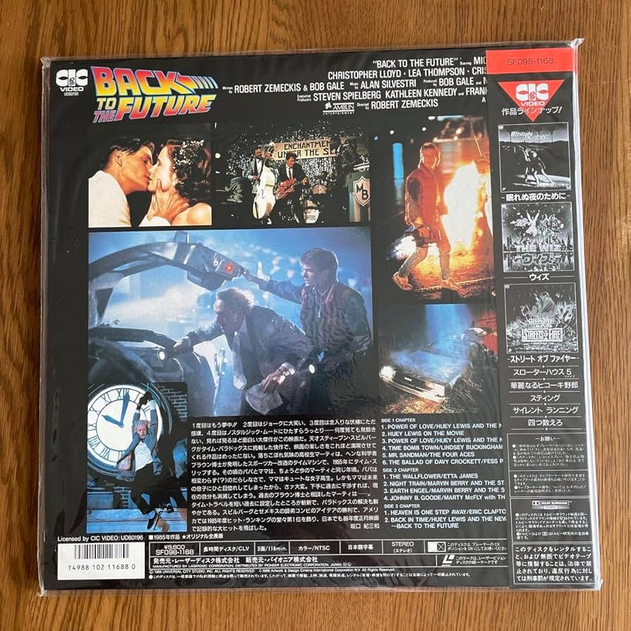 パイオニアLDC バック・トゥ・ザ・フューチャー Laser Disc 2枚 【公式