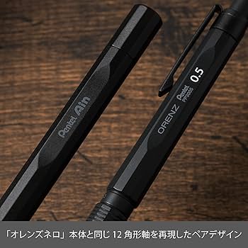 Amazon.co.jp: ぺんてる シャーペン オレンズネロ ブラック 0.5mm 限定
