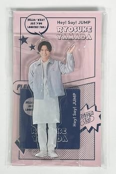 Hey!Say!JUMP おうちでUMP賞 アクリルスタンド アクスタ 山田涼介