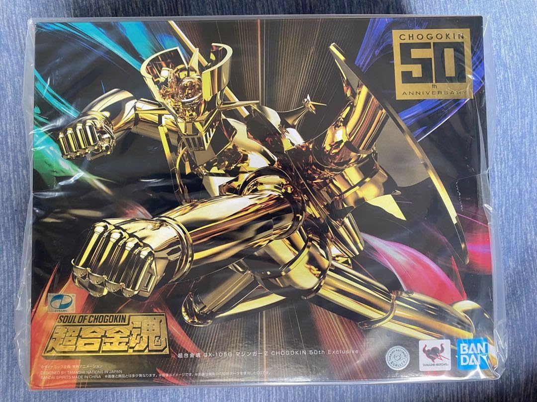 Amazon.co.jp: 超合金魂 GX-105G マジンガーZ CHOGOKIN 50th : おもちゃ