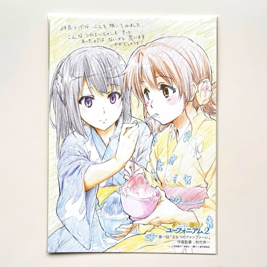 響け！ユーフォニアム2 京アニショップ購入特典A5クリアファイル 全種