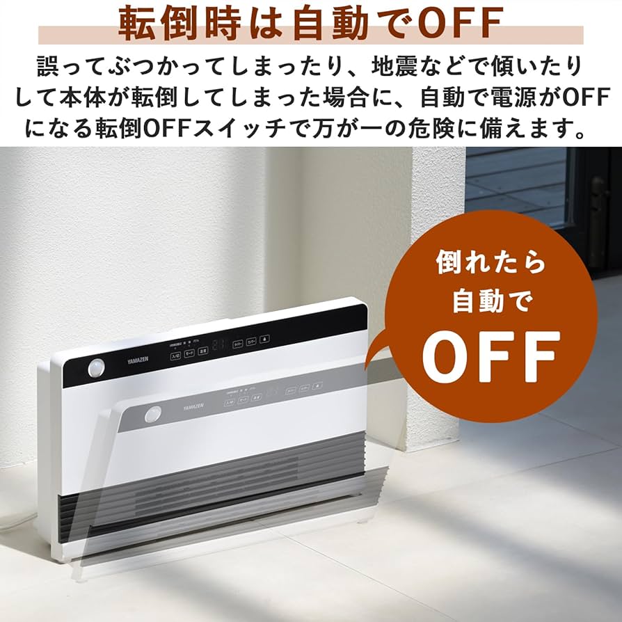 Amazon | [山善] ヒーター パネル セラミックファンヒーター