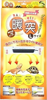 Amazon | レップジャパン 暖突 (ダントツ) 爬虫類・両生類 Lサイズ