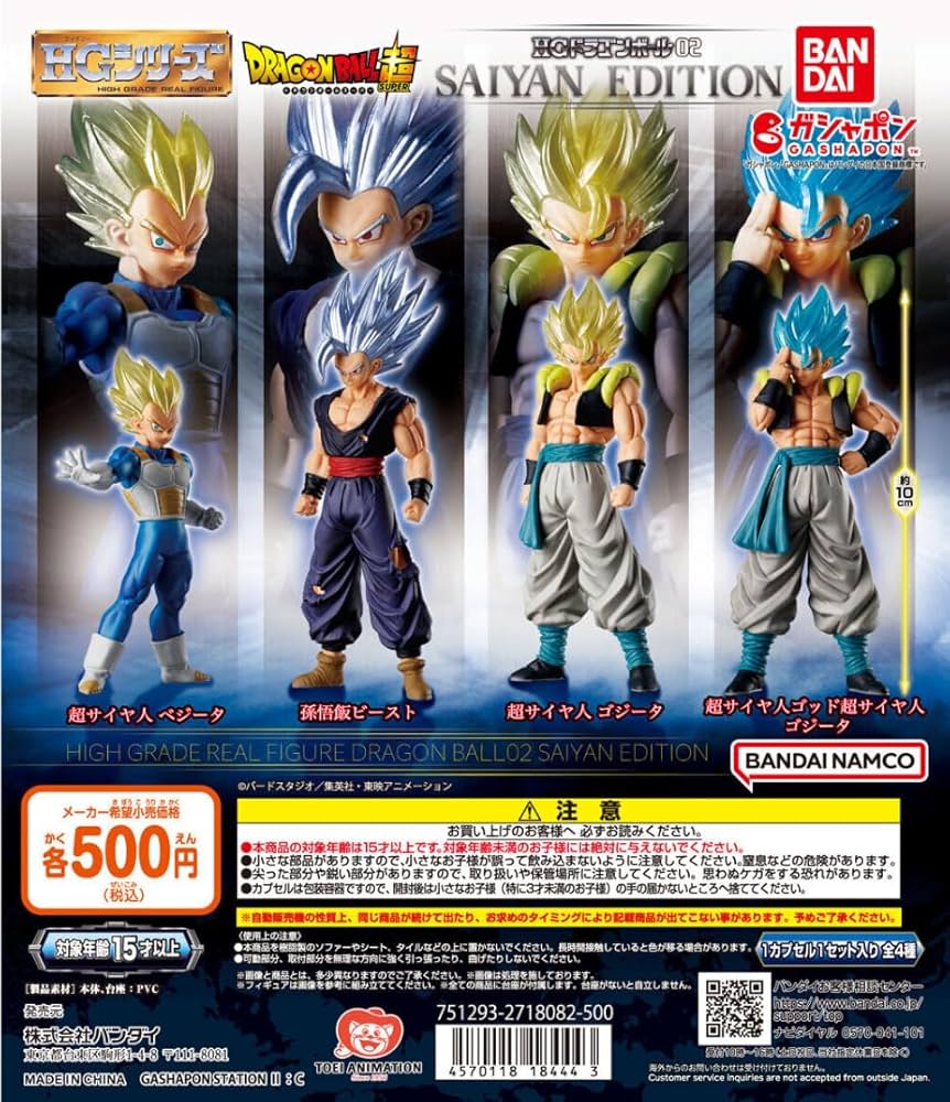 ドラゴンボールヒーローズ hg コンプセット アウトレット 旧弾