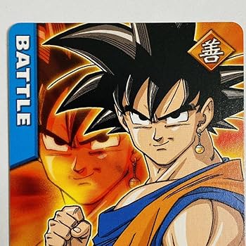 Amazon | 【極美品】☆Z データカードダス 孫悟空 ベジータ ポタラ 2枚