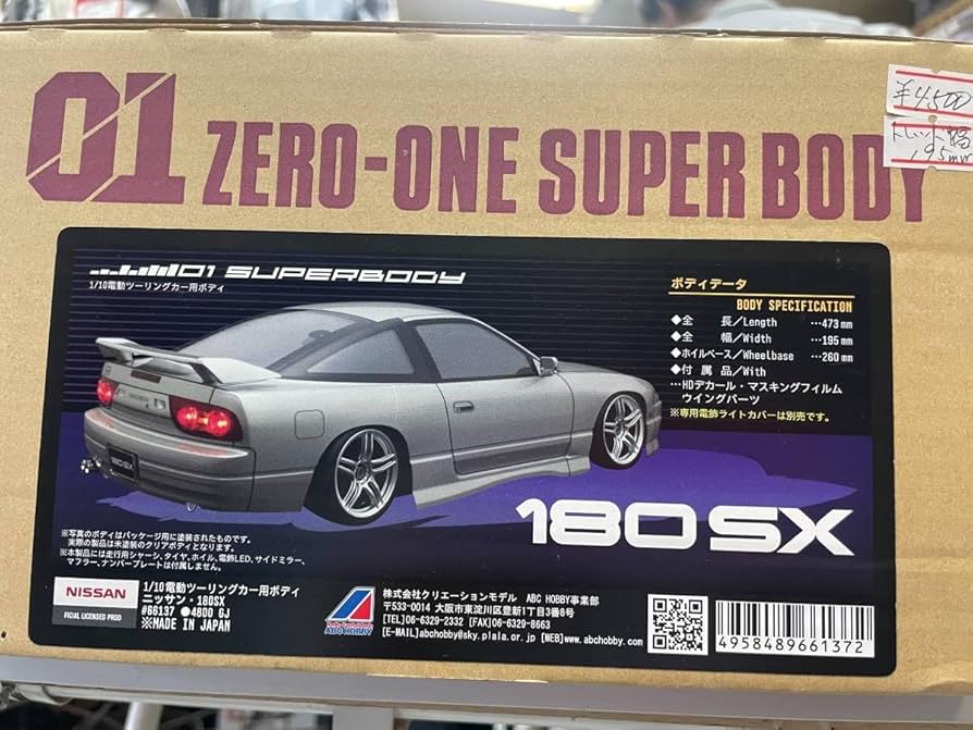 Amazon | ABCホビー 1/10 180SX ボディセット | ラジコン・ドローン