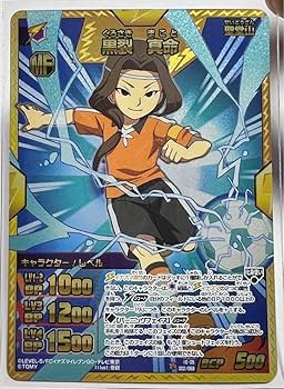 イナズマイレブンGO トレーディングカード Amazon.co.jp: イナズマ