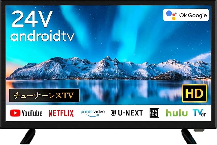 チューナーレス テレビ スマートテレビ 24型androidTV JL24G5E MAXZEN