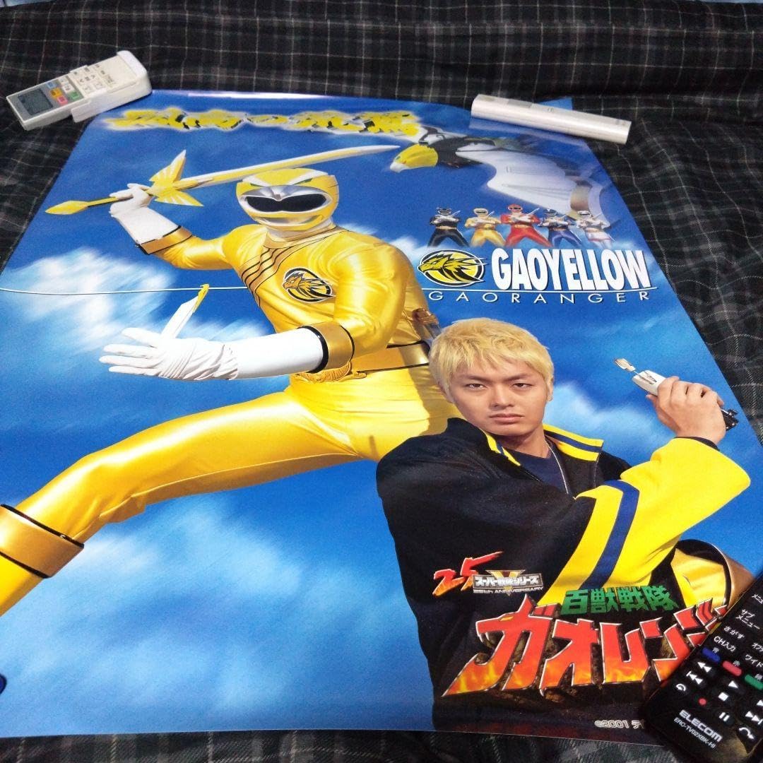 百獣戦隊ガオレンジャー ガオイー B2ポスター 鷲尾岳 堀江慶 0DWT 百獣
