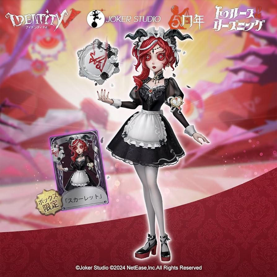 第五人格 オフラインパック スカーレット 第五人格 オフラインパック