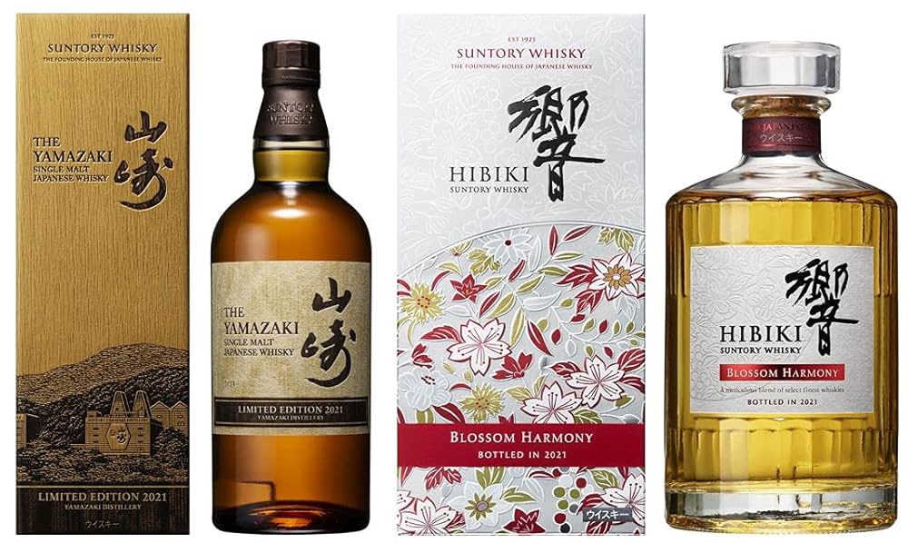 山崎リミテッドエディション2021 ,響ブロッサムハーモニー 2本セット