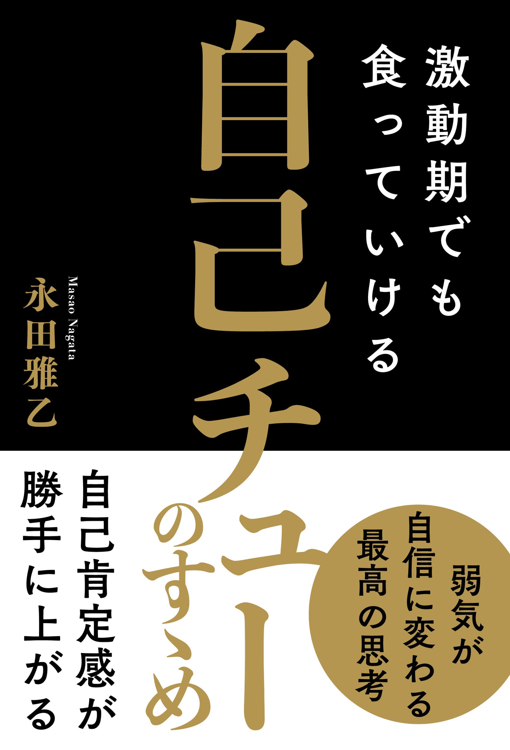 自己紹介必読いいね！値下げゆう 自己紹介必読いいね！値下げゆう いい