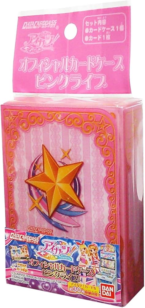 アイカツカードケース