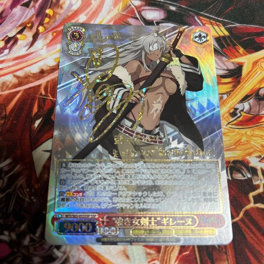 ヴァイスシュヴァルツ無職転生強き女剣士ギレーヌssp サイン