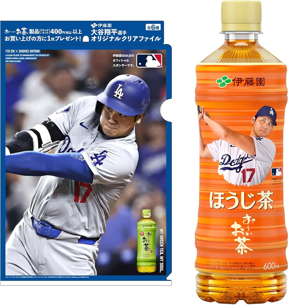Amazon.co.jp: 伊藤園 おーいお茶 ほうじ茶 600ml×24本大谷選手クリア