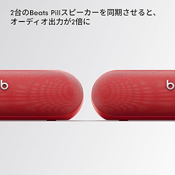 Amazon.co.jp: Beats Pill ポータブルBluetoothスピーカー、最長24時間