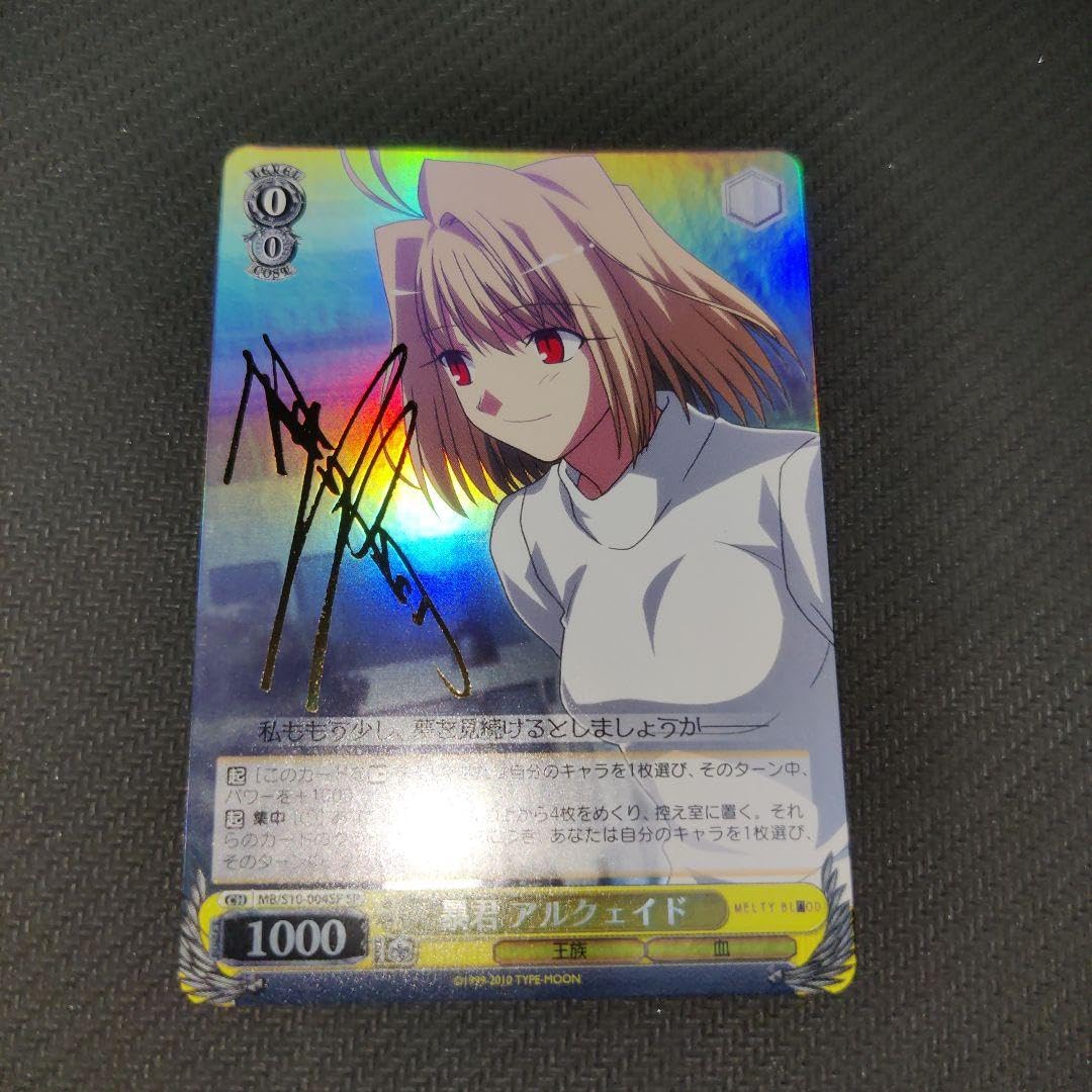 ヴァイスシュヴァルツ 不思議の国 メグ SSP サイン入り ヴァイス