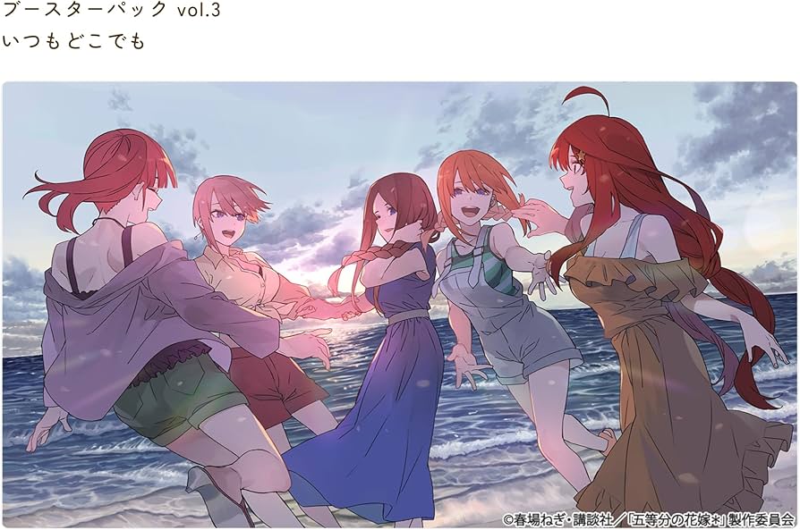 五等分の花嫁カードゲームvol.1 初版1カートンブースターパック