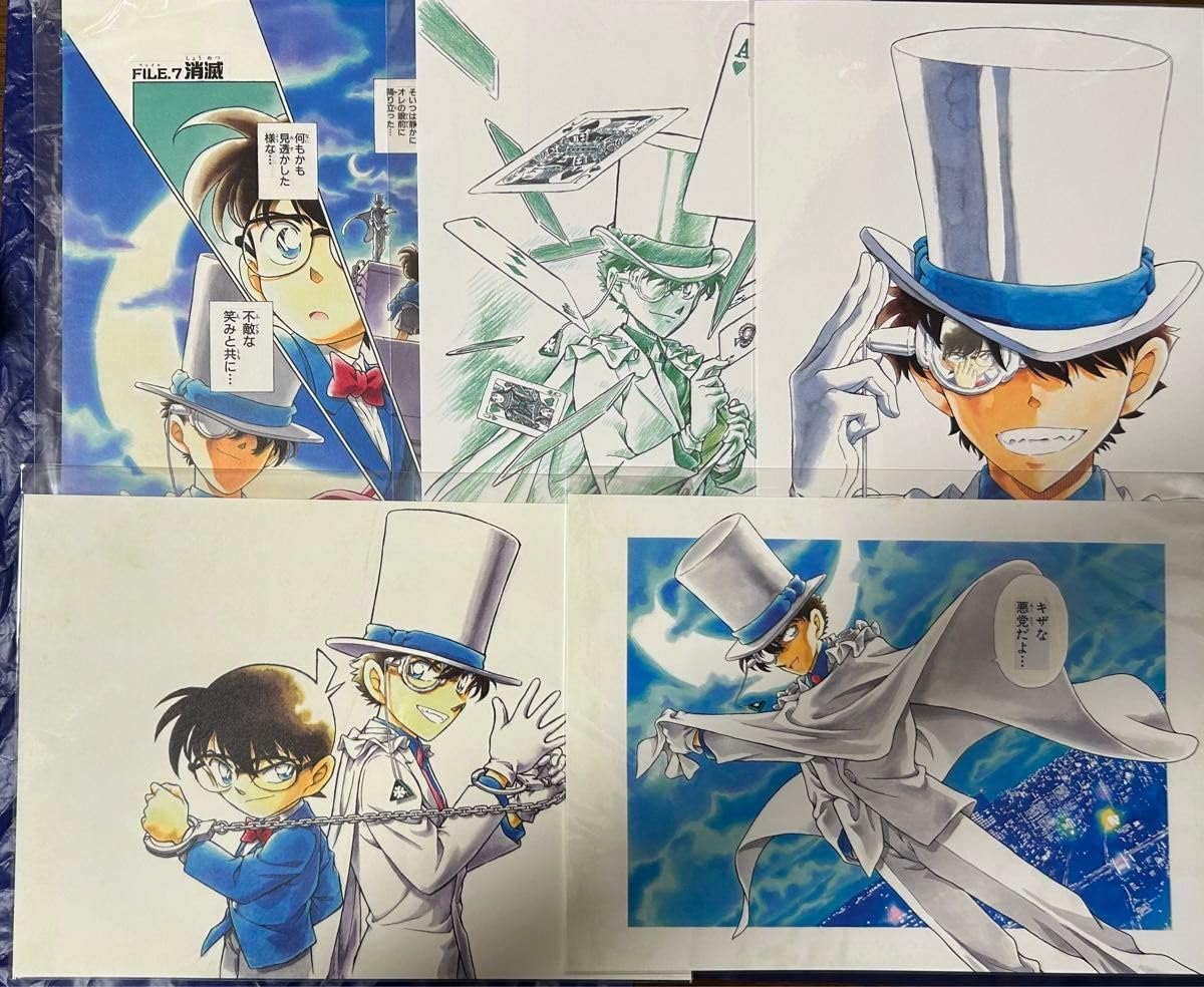 名探偵コナン 怪盗キッド 複製原画 456×365mm 名探偵コナン 怪盗キッド