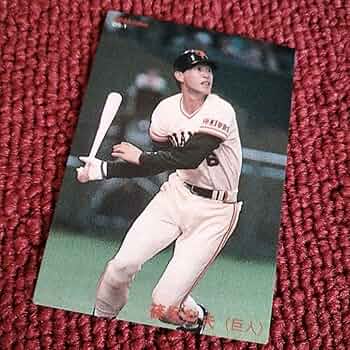 カルビー野球カード】81年 巨人 優勝記念カード 1981年 巨人 優勝