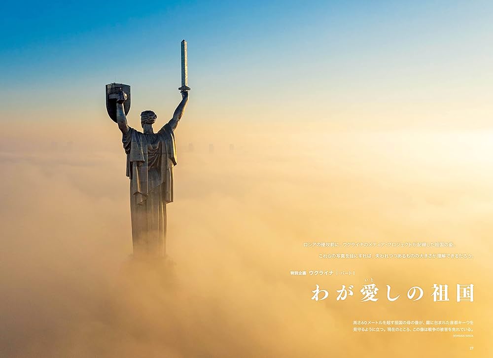 年始特別価格国連ニューヨーク本部発行世界遺産切手帳 6種 年始特別