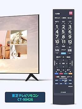 Amazon | テレビリモコン CT-90426 for 東芝 TOSHIBAリモコン レグザ