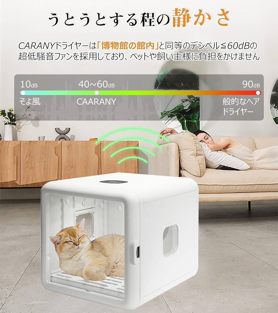 CAARANY 犬 猫 ペットドライルーム 65L大容量 ドライハウス 【公式通販】