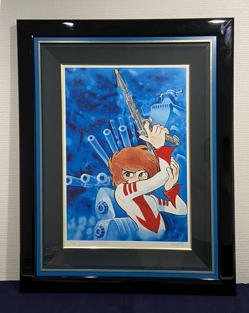 松本零士「スターシャⅠ」シルクスクリーン 直筆サイン・エディション