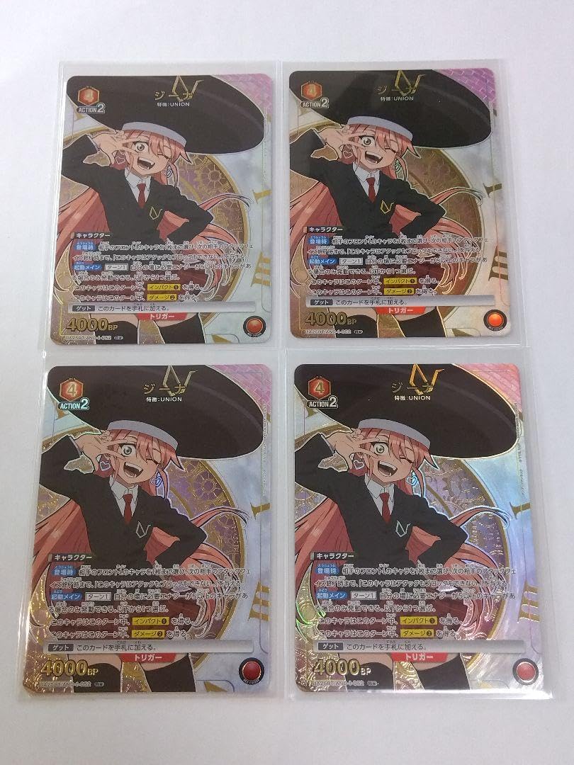 遊戯王 天狼王 ブルー・セイリオス 3枚セット ウルトラ 定期購読