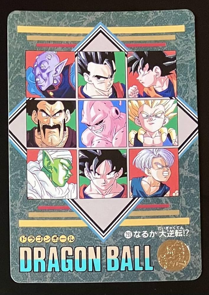 ドラゴンボールカードダス No.44 孫悟空 ビジュアルアドベンチャー