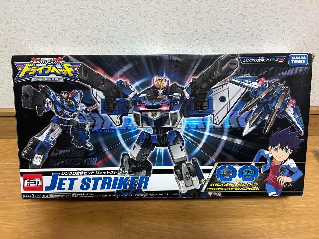 カルト産業製ロングレンジャースケールヘリコプターボディ組み立てキット