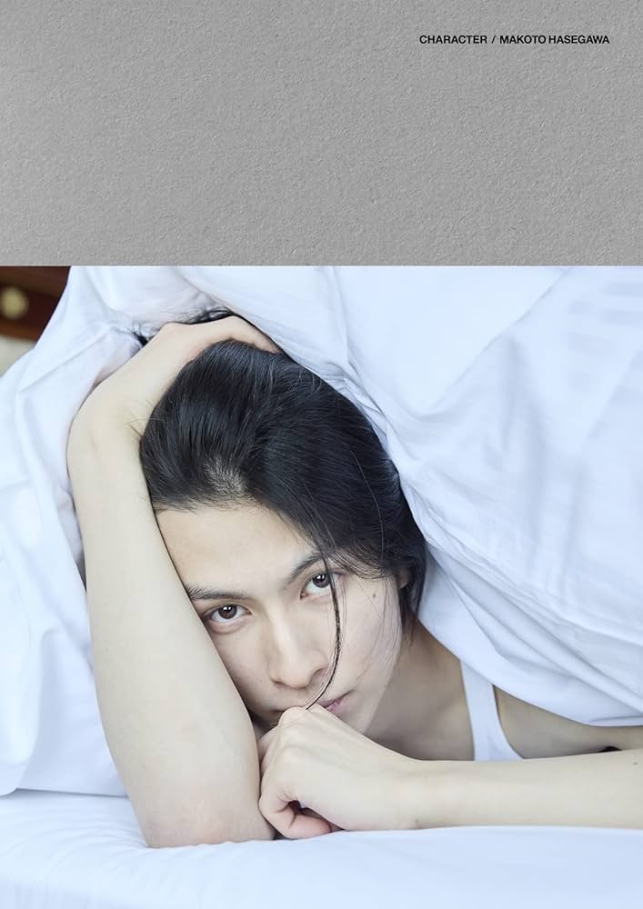 Amazon.co.jp: 長谷川慎 ファースト写真集 CHARACTER : 長谷川 慎