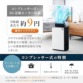 Amazon | 【Amazon.co.jp限定】 CORONA(コロナ) 衣類乾燥 除湿機