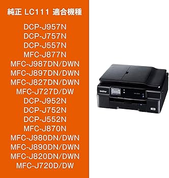 Amazon.co.jp: ブラザー工業 【brother純正】インクカートリッジ4色