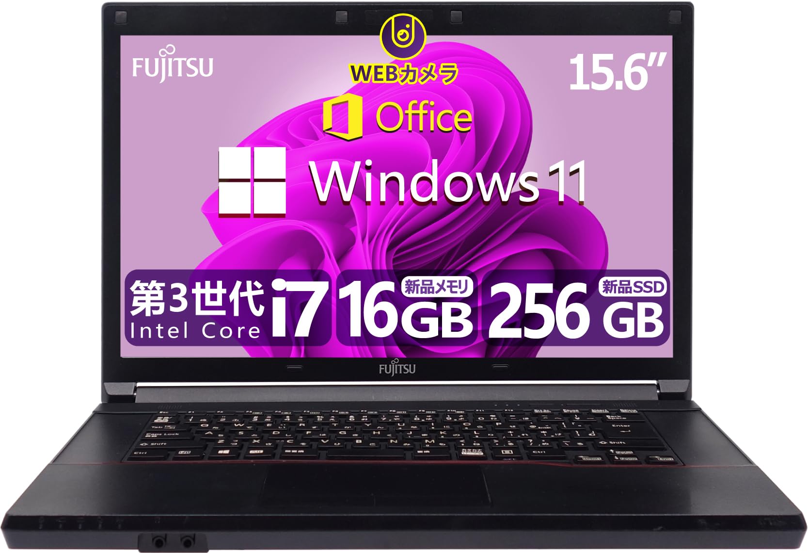 Win11公式対応8世代i7/メ16G/新品SSD/DVD/無線/カメラ/高音質 Win11