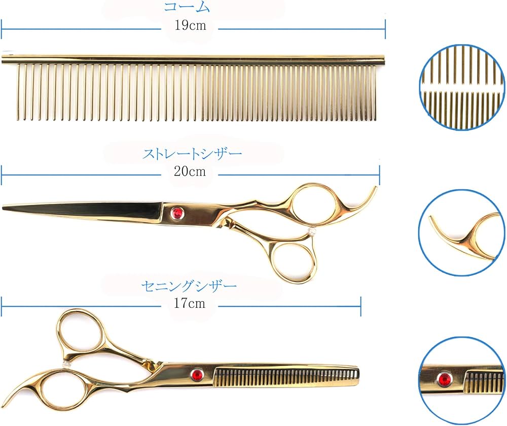 Amazon.co.jp: ペットトリミングセット fengli 19cm ステンレス材質