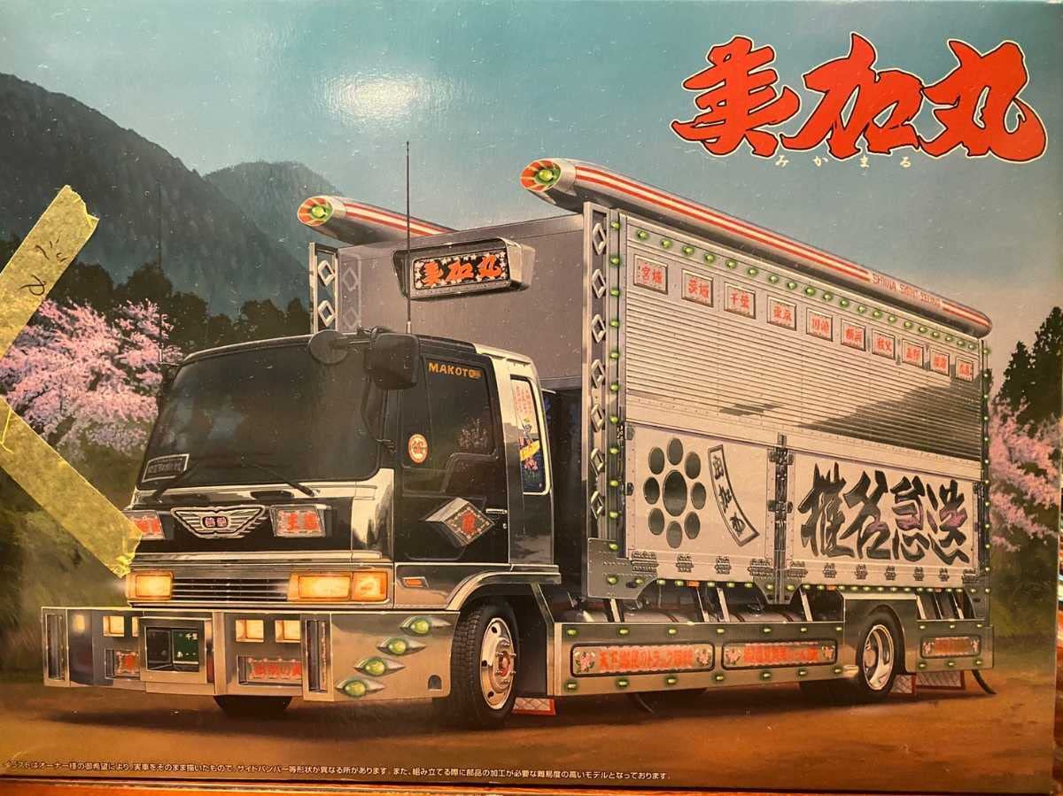 1/32 4tデコトラ椎名急送美加丸